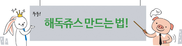 방법.jpg